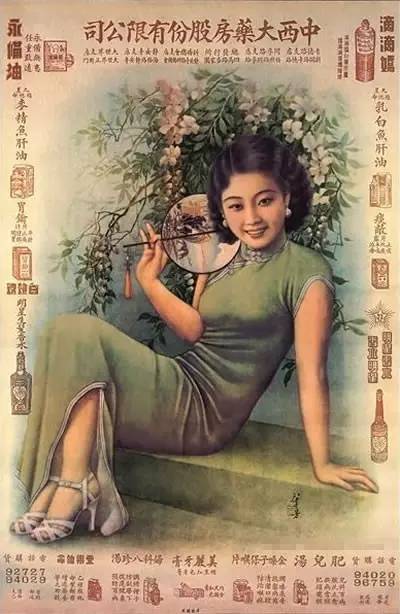 民国海报女郎,民国时期上海滩美女海报