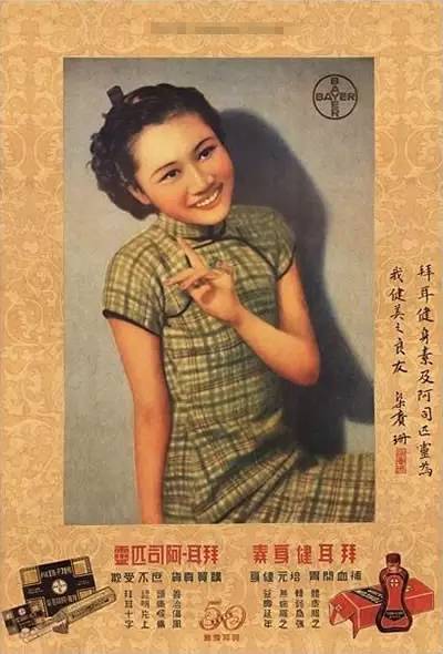 民国海报女郎,民国时期上海滩美女海报