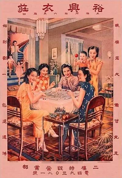 民国海报女郎,民国时期上海滩美女海报