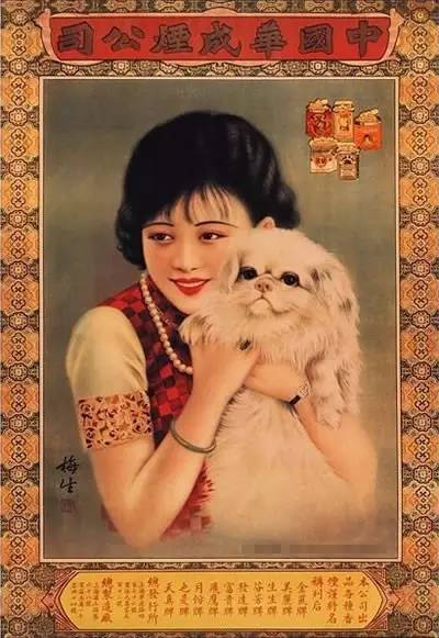 民国海报女郎,民国时期上海滩美女海报