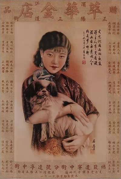 民国海报女郎,民国美女海报