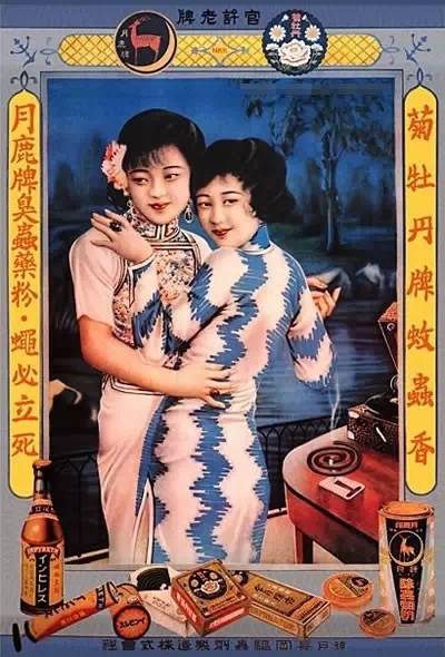 民国海报女郎,民国时期上海滩美女海报