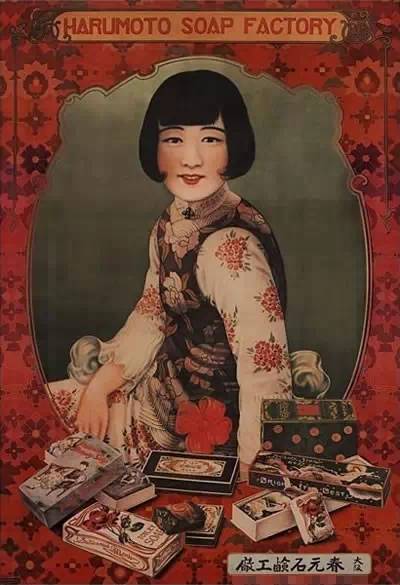 民国海报女郎,民国时期上海滩美女海报