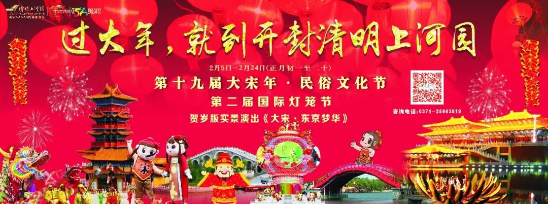 开封清明上河园一日游最佳路线,夏天适合去开封清明上河园