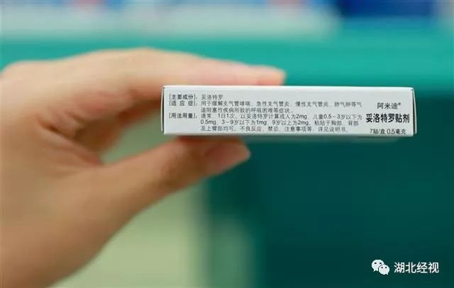 日本止咳贴贴了更咳嗽,日本进口止咳贴副作用