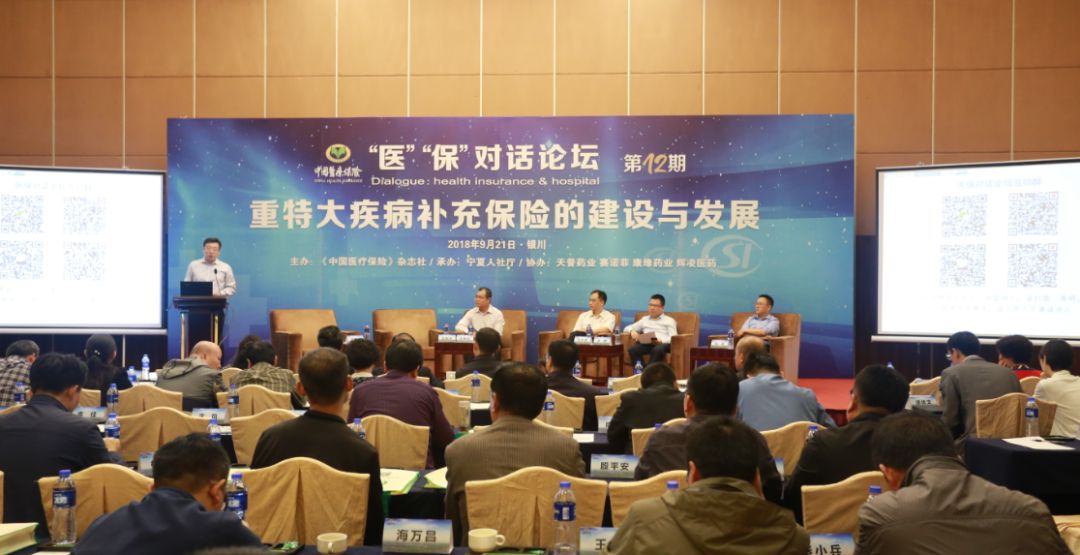 医保管理新模式,医保工作创新思路