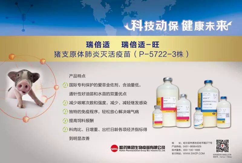 羊缺乏硒的症状,羊微量元素缺乏引起的症状