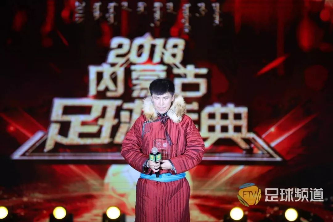 2016内蒙古足球盛典,内蒙古足球盛典直播