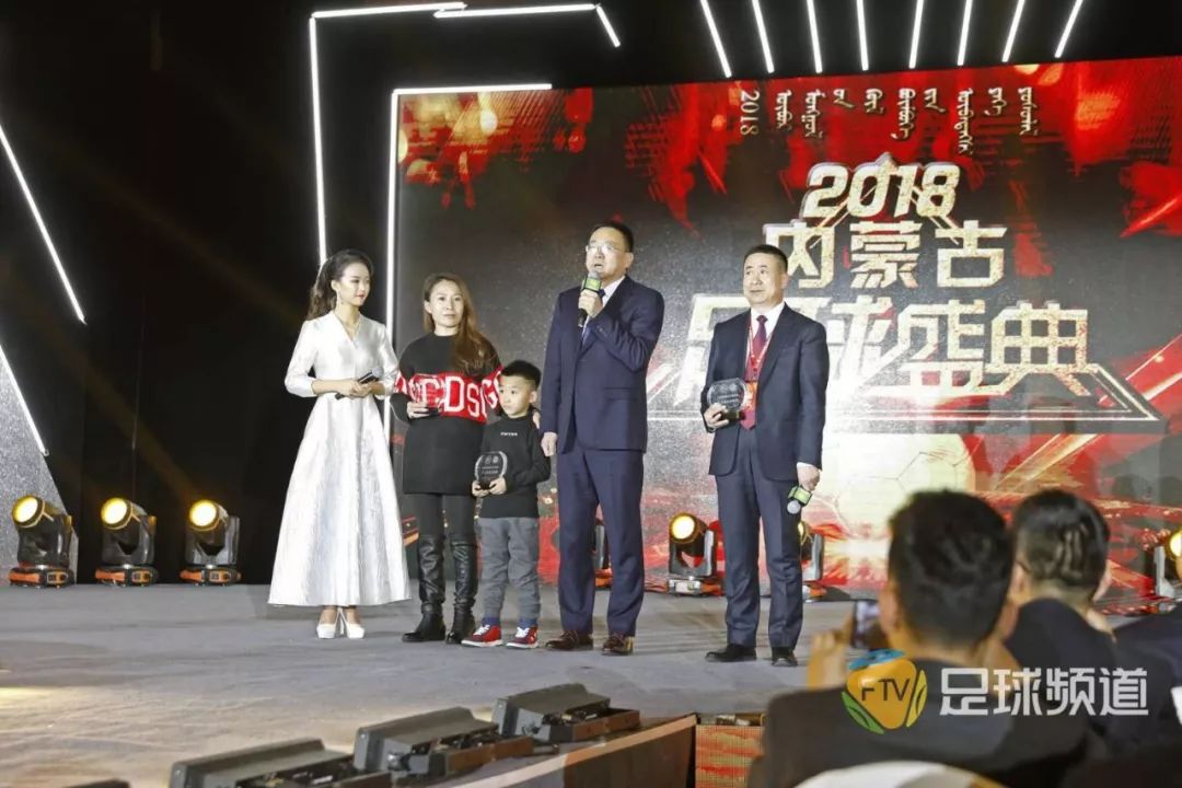 2016内蒙古足球盛典,内蒙古足球盛典直播