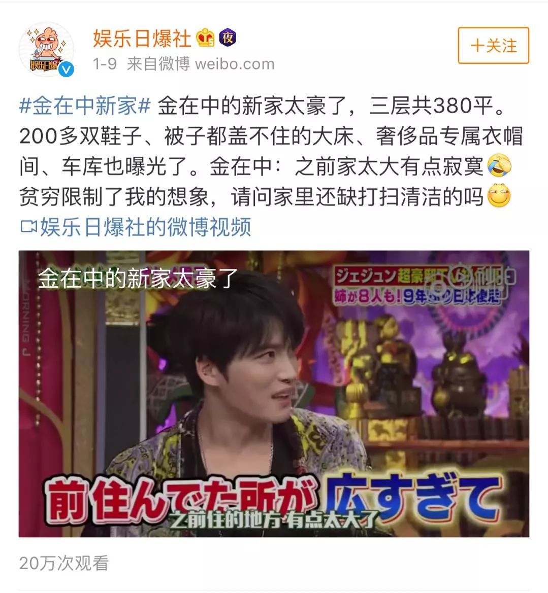 从穷小子到上亿富豪全集,从穷小子到上亿的人