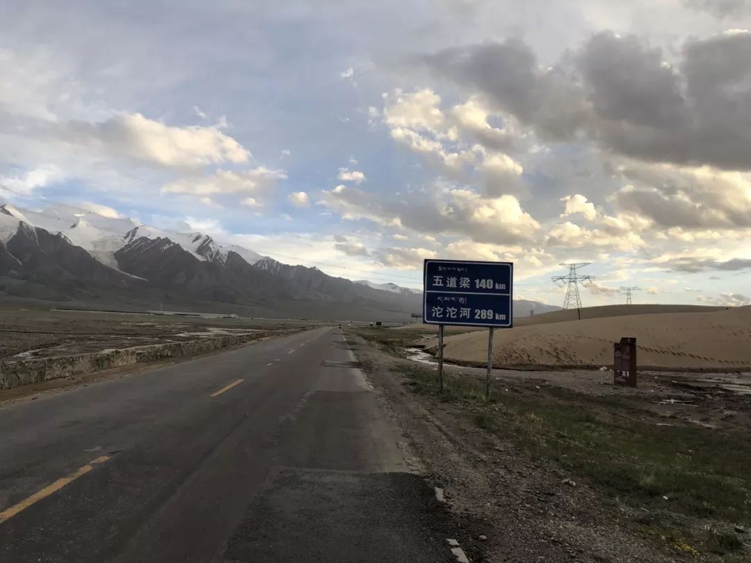 休整后的进击，巍巍昆仑就在眼前……「白龙马3号的青藏线之旅」