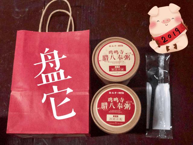 今天鸡鸣寺人还多么,今晚鸡鸣寺人多吗