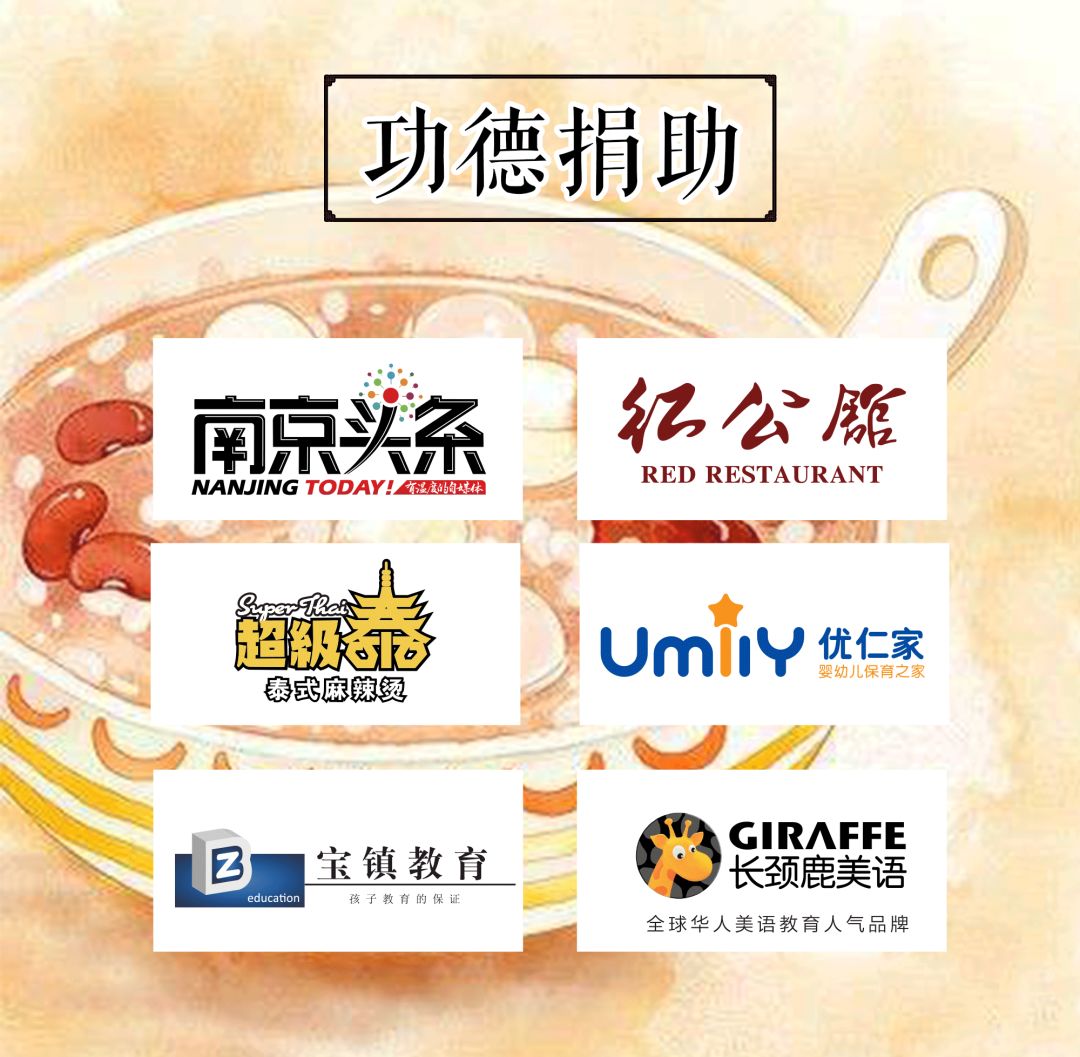 今天鸡鸣寺人还多么,今晚鸡鸣寺人多吗