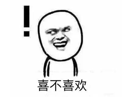 捡白菜!HM新春特惠打骨折!马思纯同款allin只要……