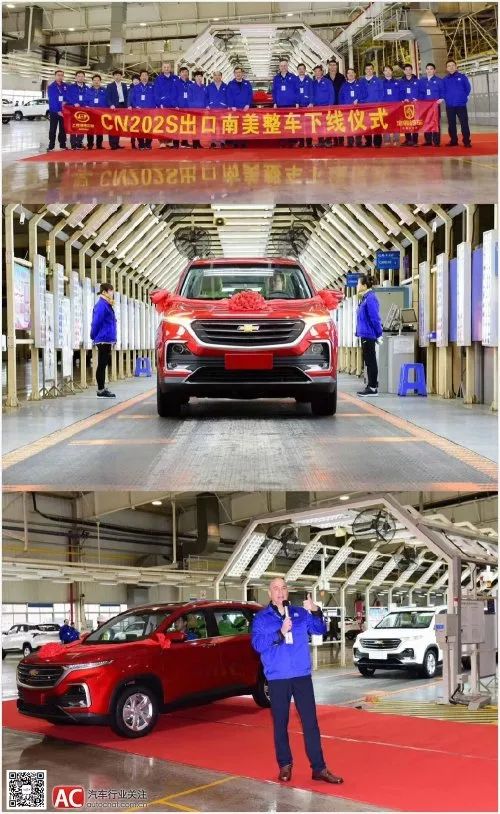 宝骏530科帕奇,科帕奇和宝骏