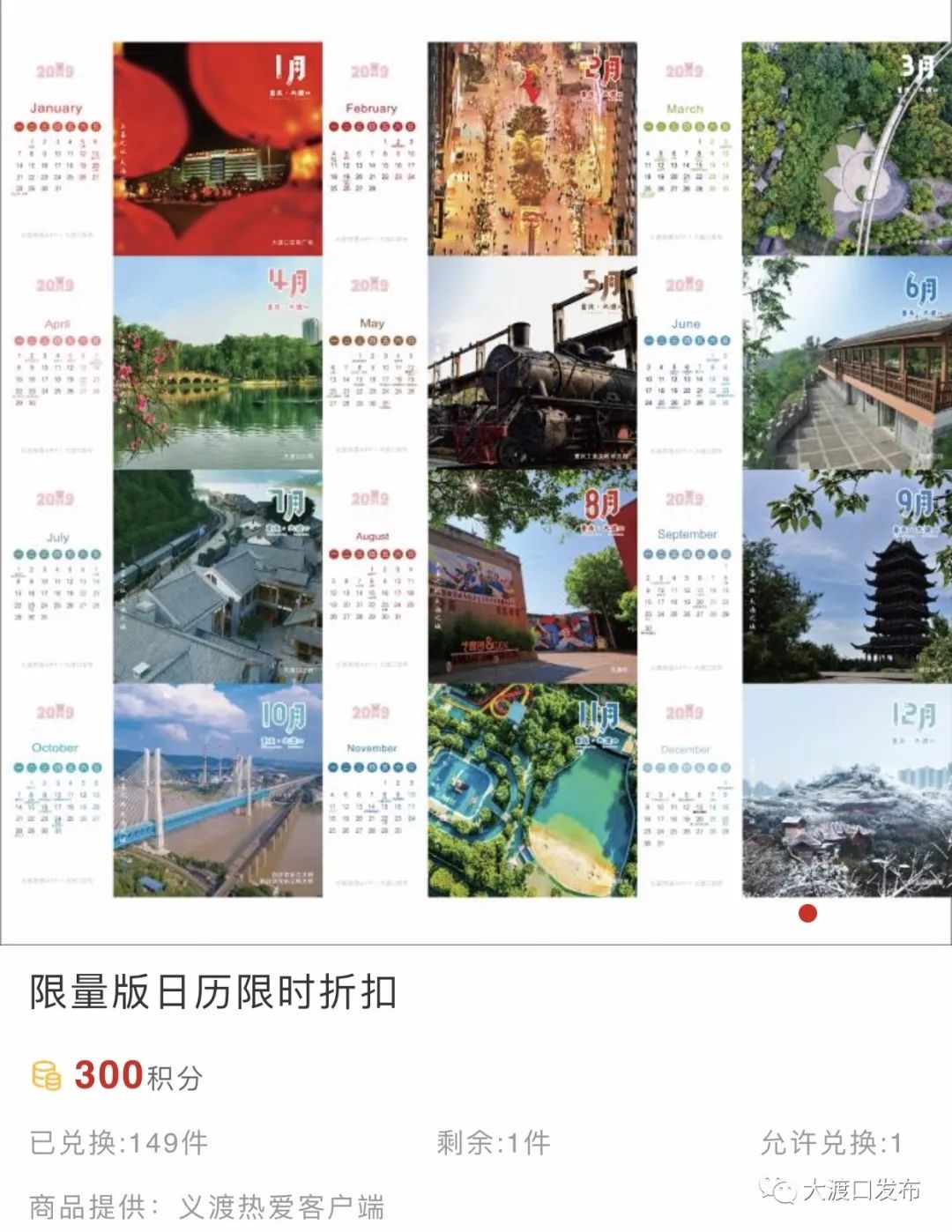 九宫庙的前世今生,九宫庙真实照片