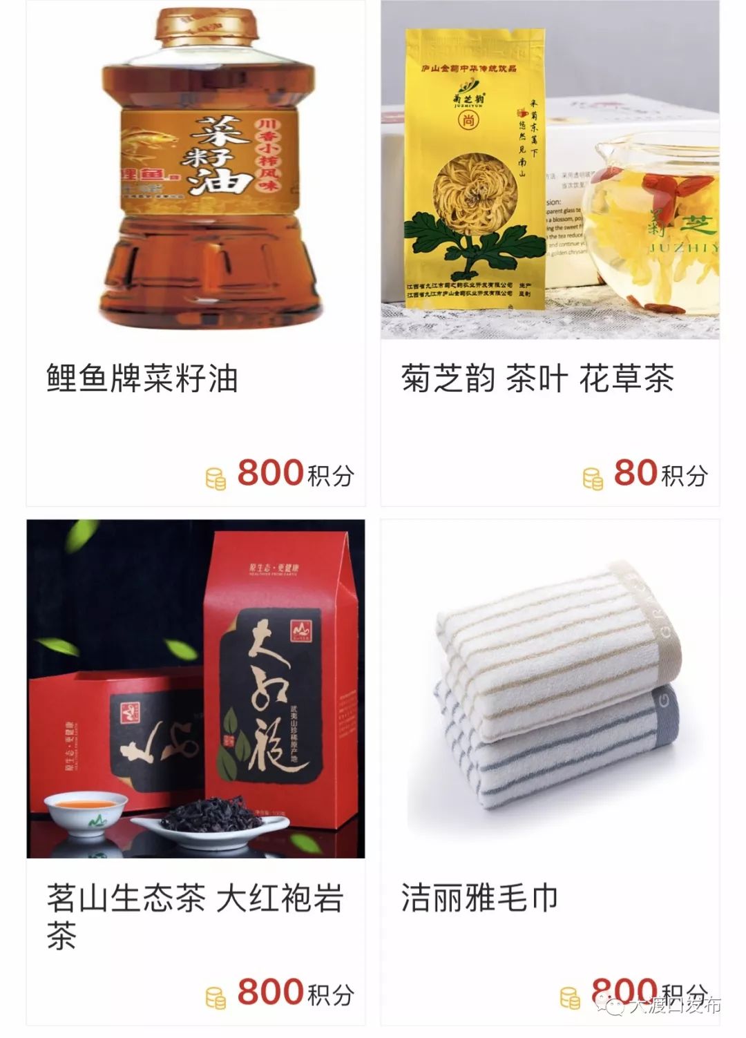 九宫庙的前世今生,九宫庙真实照片