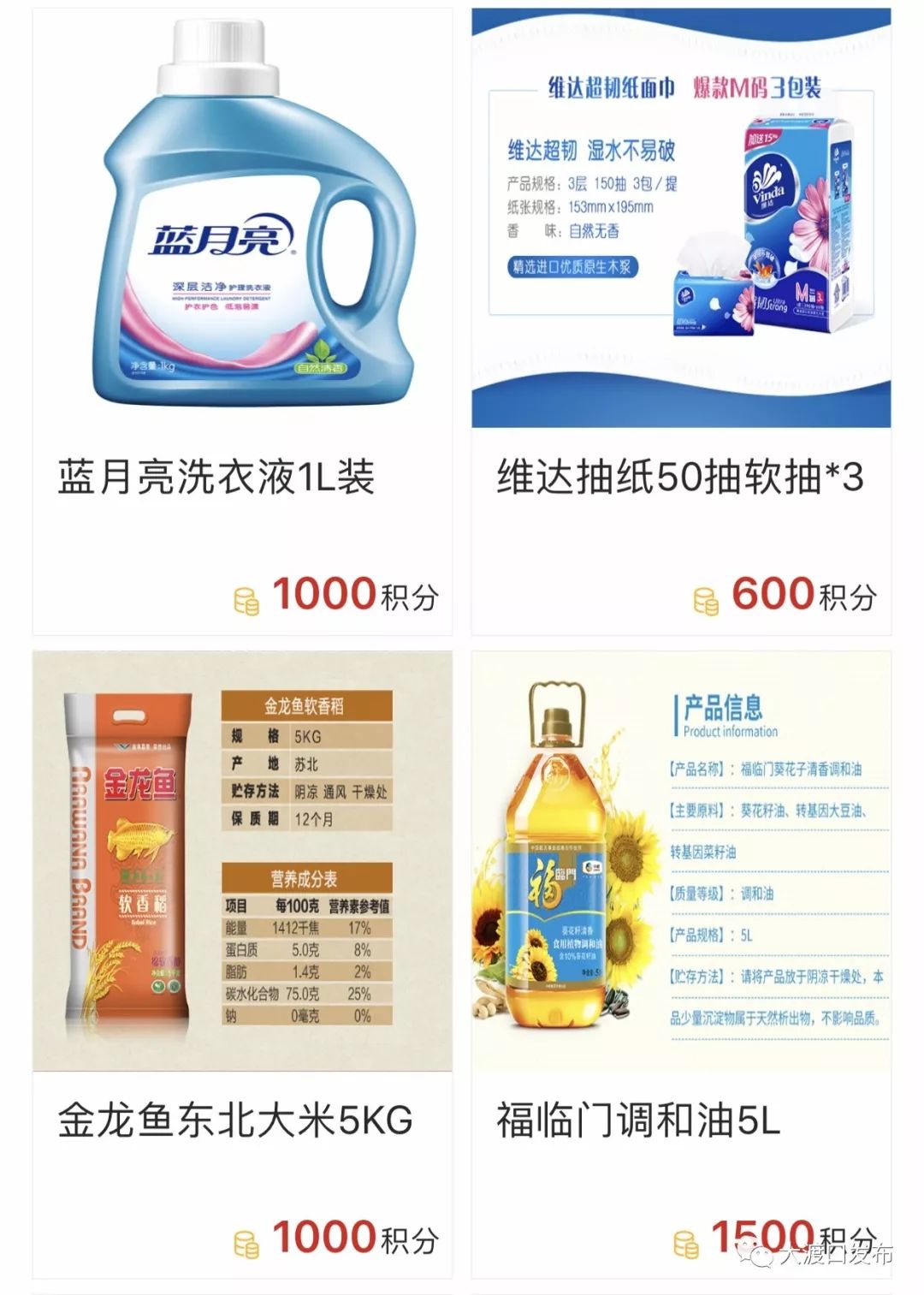 九宫庙的前世今生,九宫庙真实照片