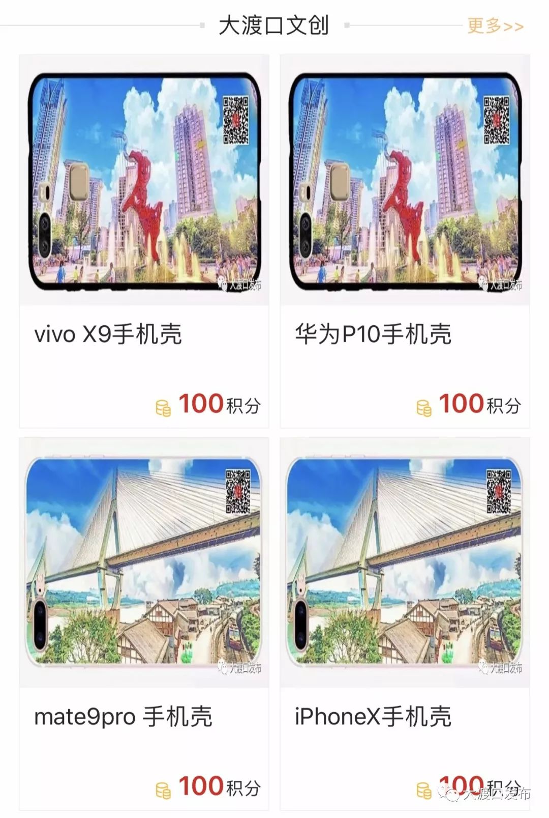 九宫庙的前世今生,九宫庙真实照片