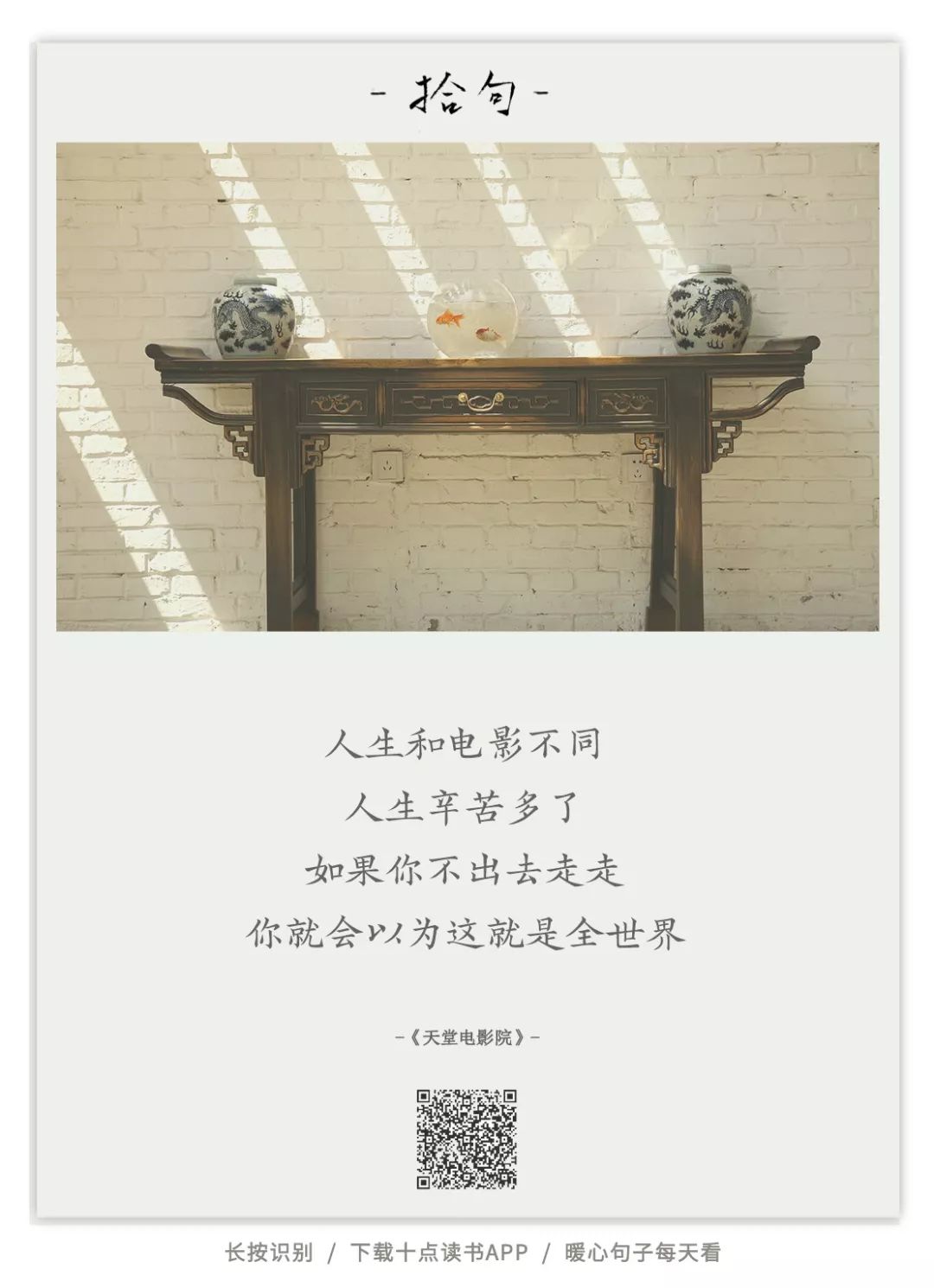 社交聊天十大禁忌,十条社交潜规则你一定要懂