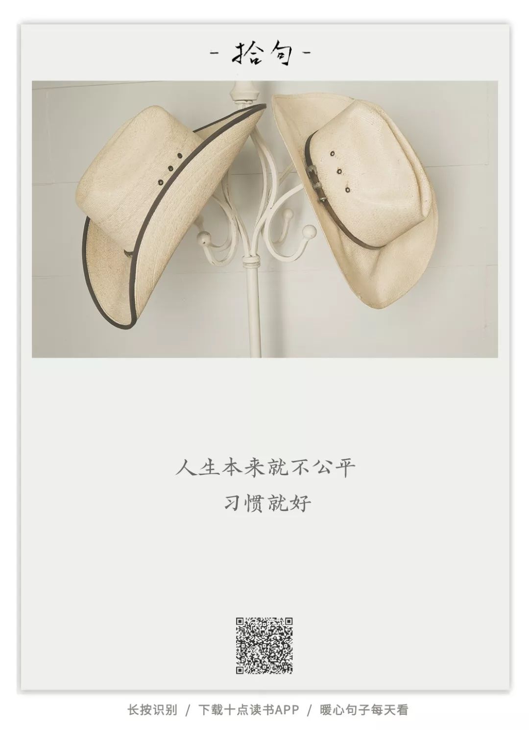 社交聊天十大禁忌,十条社交潜规则你一定要懂