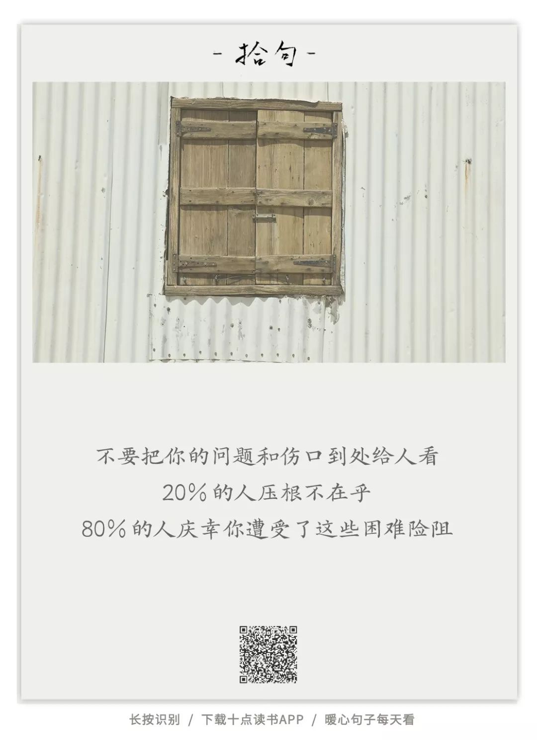 社交聊天十大禁忌,十条社交潜规则你一定要懂