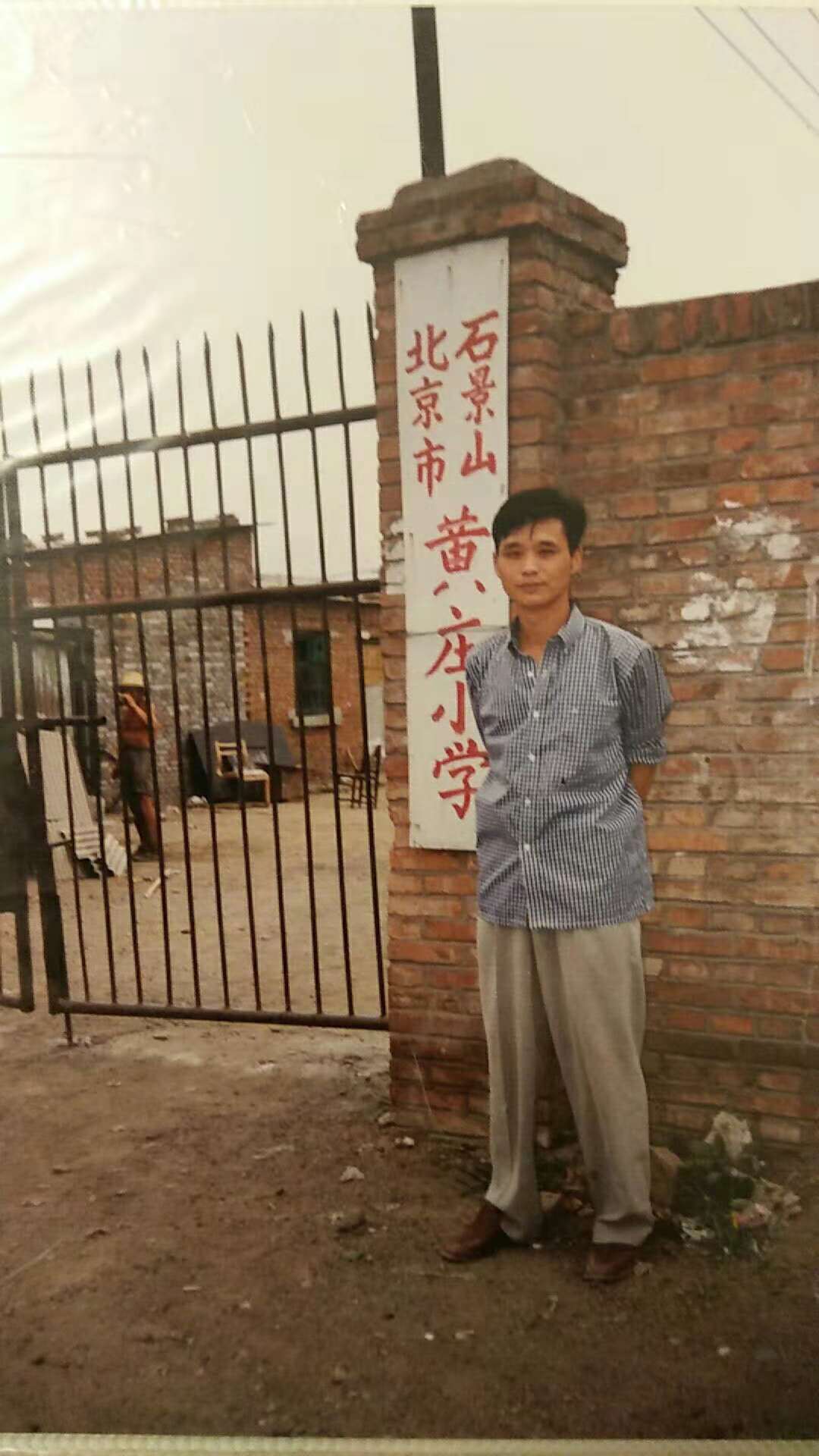 一个学校的消失和一个校长的淡出，一切好像没有发生一样｜2018故事⑩