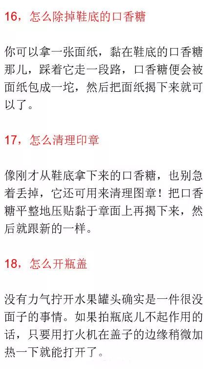 细玻璃扎到肉里面怎么取出来,玻璃渣子扎肉里了怎么弄出来