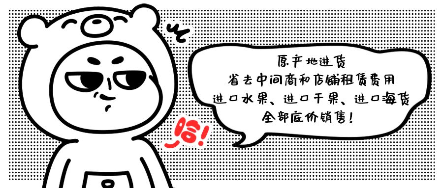 快过年了该买年货了,快过年了去买年货