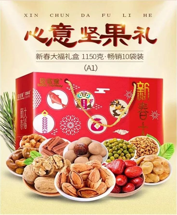 快过年了该买年货了,快过年了去买年货