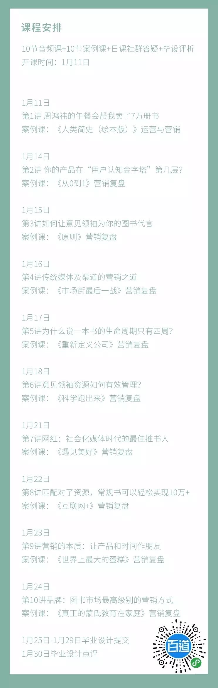 中国最美10大书店,2018年度中国最美书店