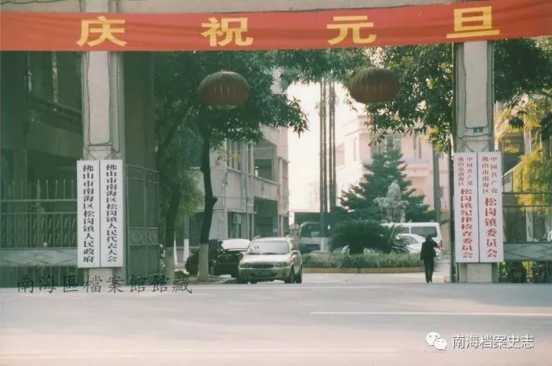 南海以前属于哪个行政区,南海区历史沿革