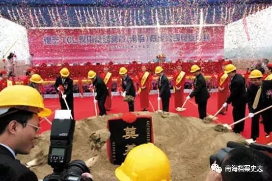 南海以前属于哪个行政区,南海区历史沿革