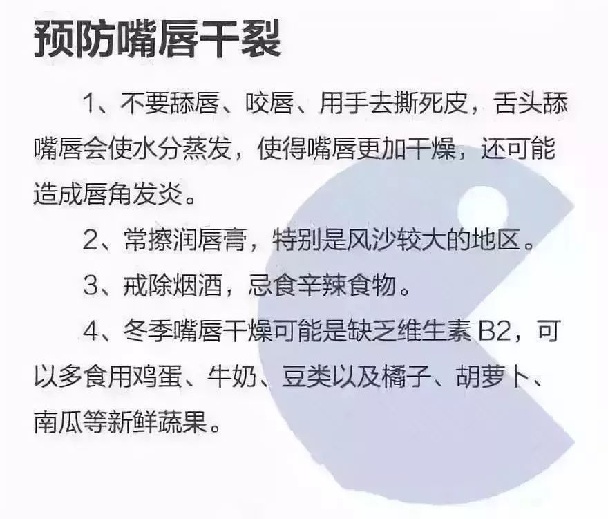健康｜该如何改善嘴唇干燥起皮，是咬掉吗？