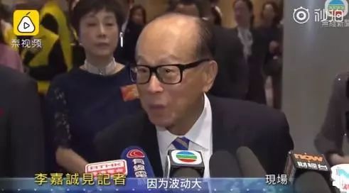 天价豪宅出大事:3100万定金1分不退！李嘉诚也发话了：千万别炒楼