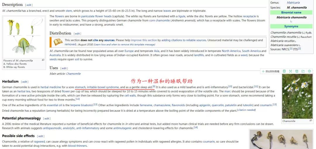 喷一喷睡眠好的用法,喷一喷快速入眠