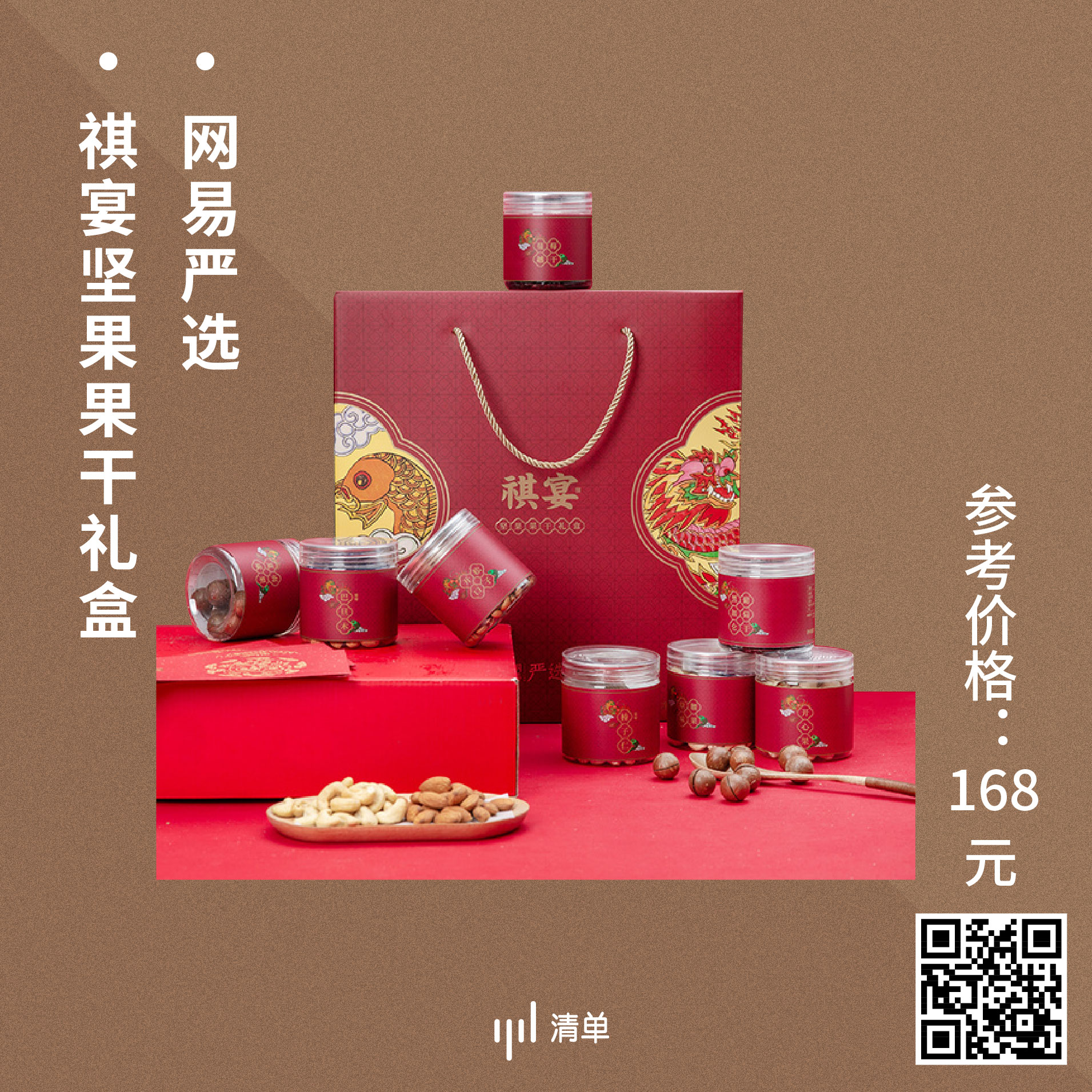 天猫年货节超多产品超值选购,年货节天猫值得买的东西