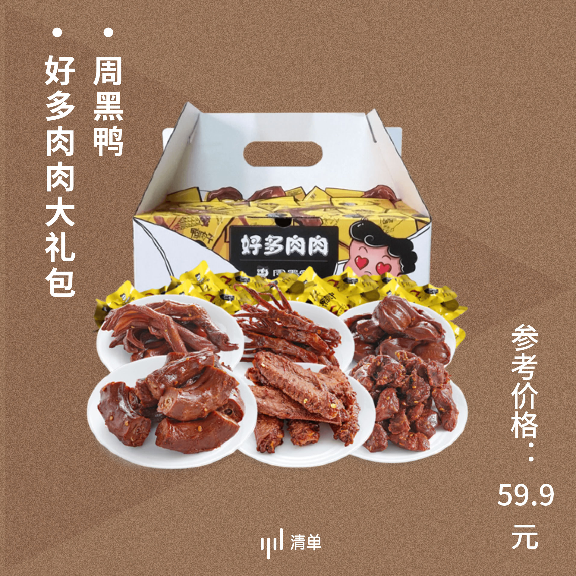 天猫年货节超多产品超值选购,年货节天猫值得买的东西