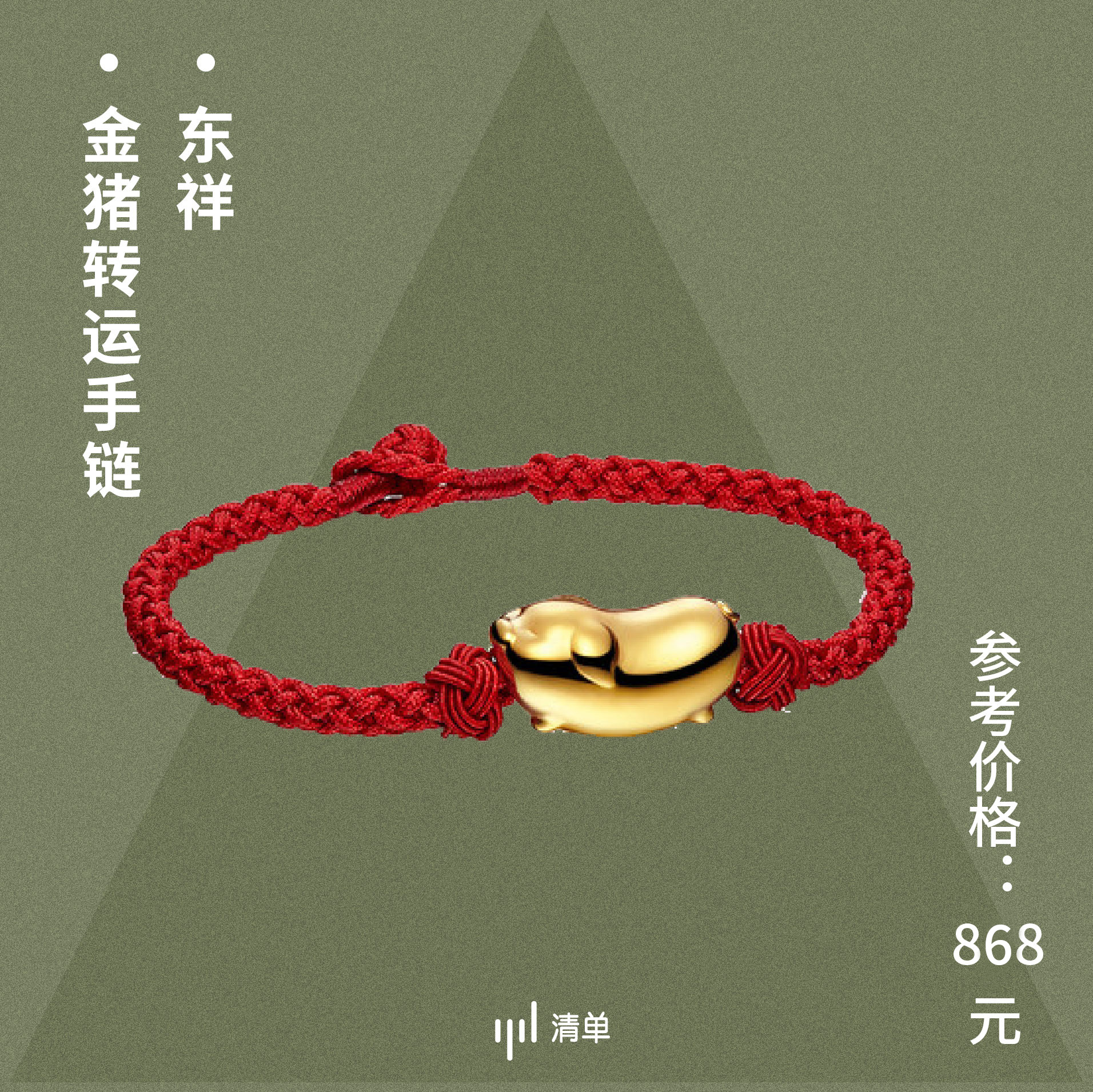 天猫年货节超多产品超值选购,年货节天猫值得买的东西