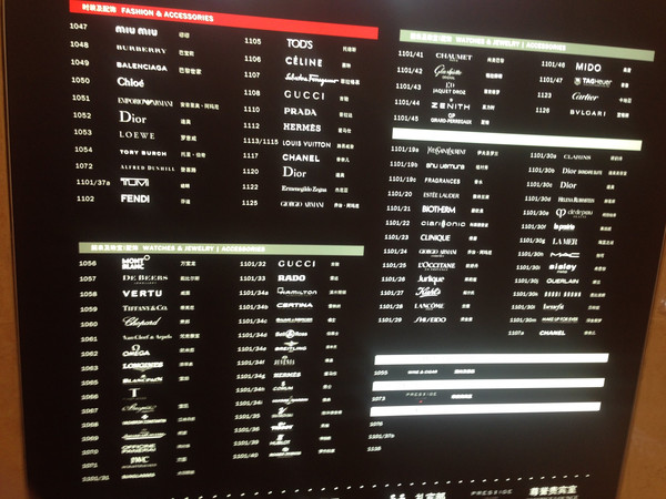 天使与魔鬼西班牙,天使与魔鬼蓝锁