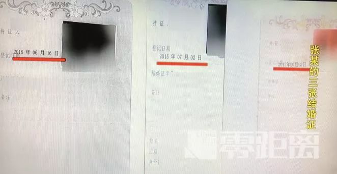 这个洛阳人与3名女子结婚领证，安置在1公里内的三个小区，称出去后谁原谅他就跟谁过