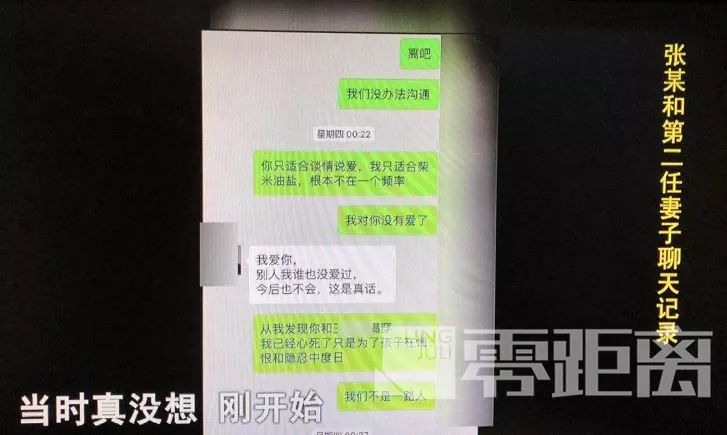 这个洛阳人与3名女子结婚领证，安置在1公里内的三个小区，称出去后谁原谅他就跟谁过