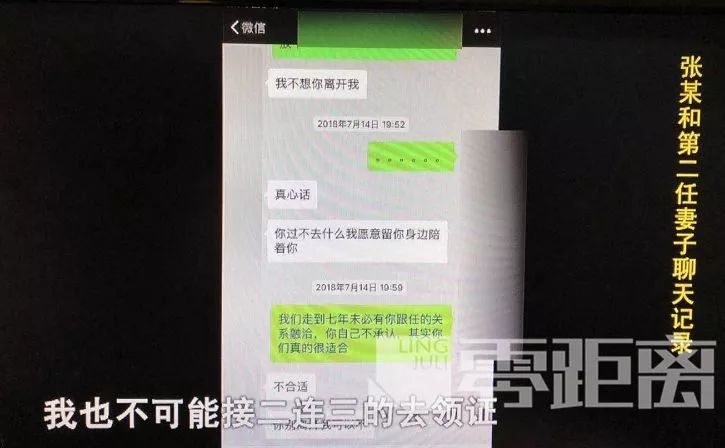 这个洛阳人与3名女子结婚领证，安置在1公里内的三个小区，称出去后谁原谅他就跟谁过