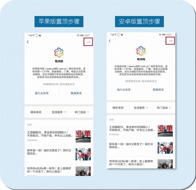 再上2天班,常州人集体放假!但这8个坏消息保证虐哭你……