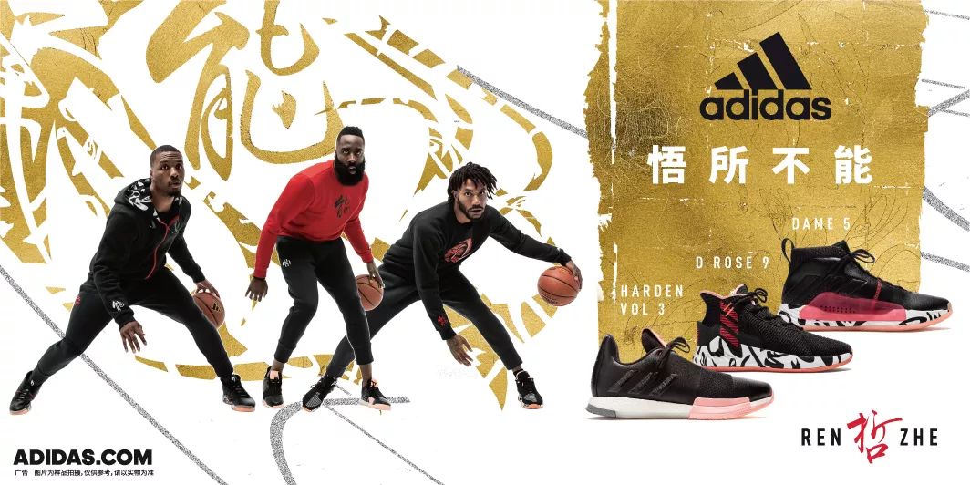 adidas历年新年限定鞋,今日球鞋上脚nba欧文