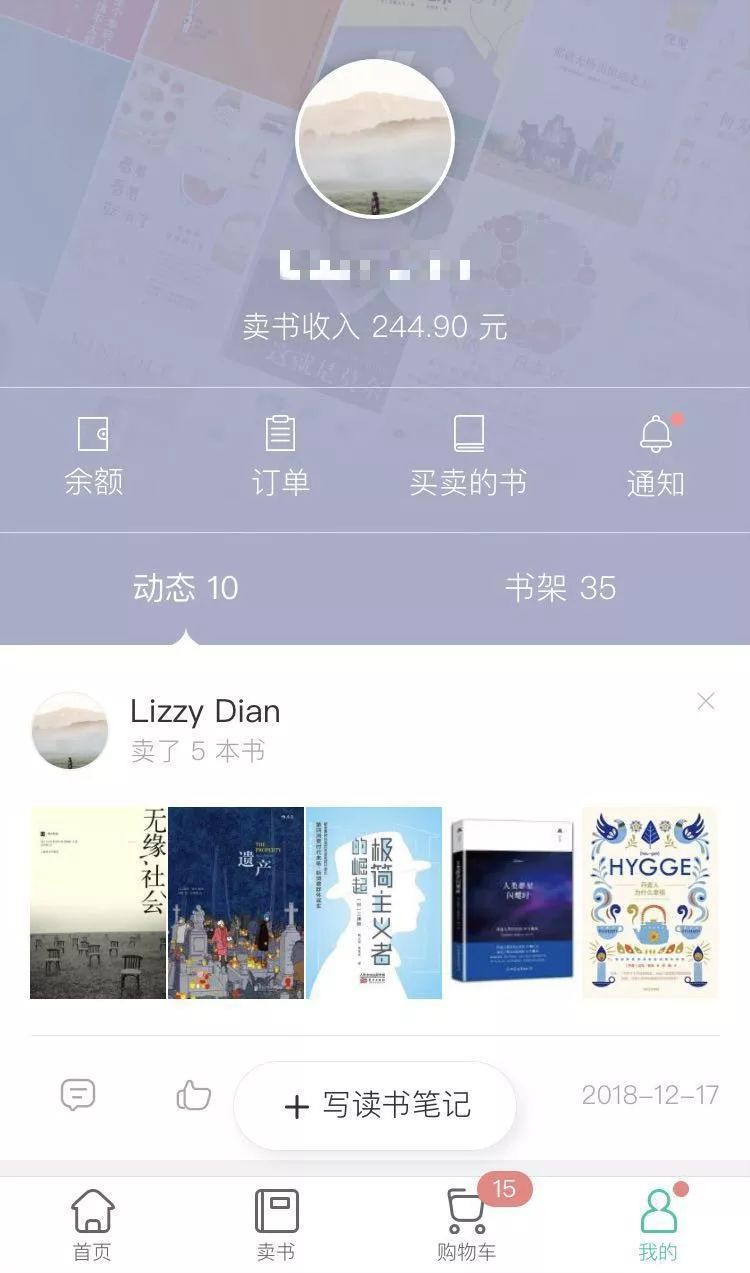 旧衣服旧书卖给谁划算,旧书旧衣服换钱