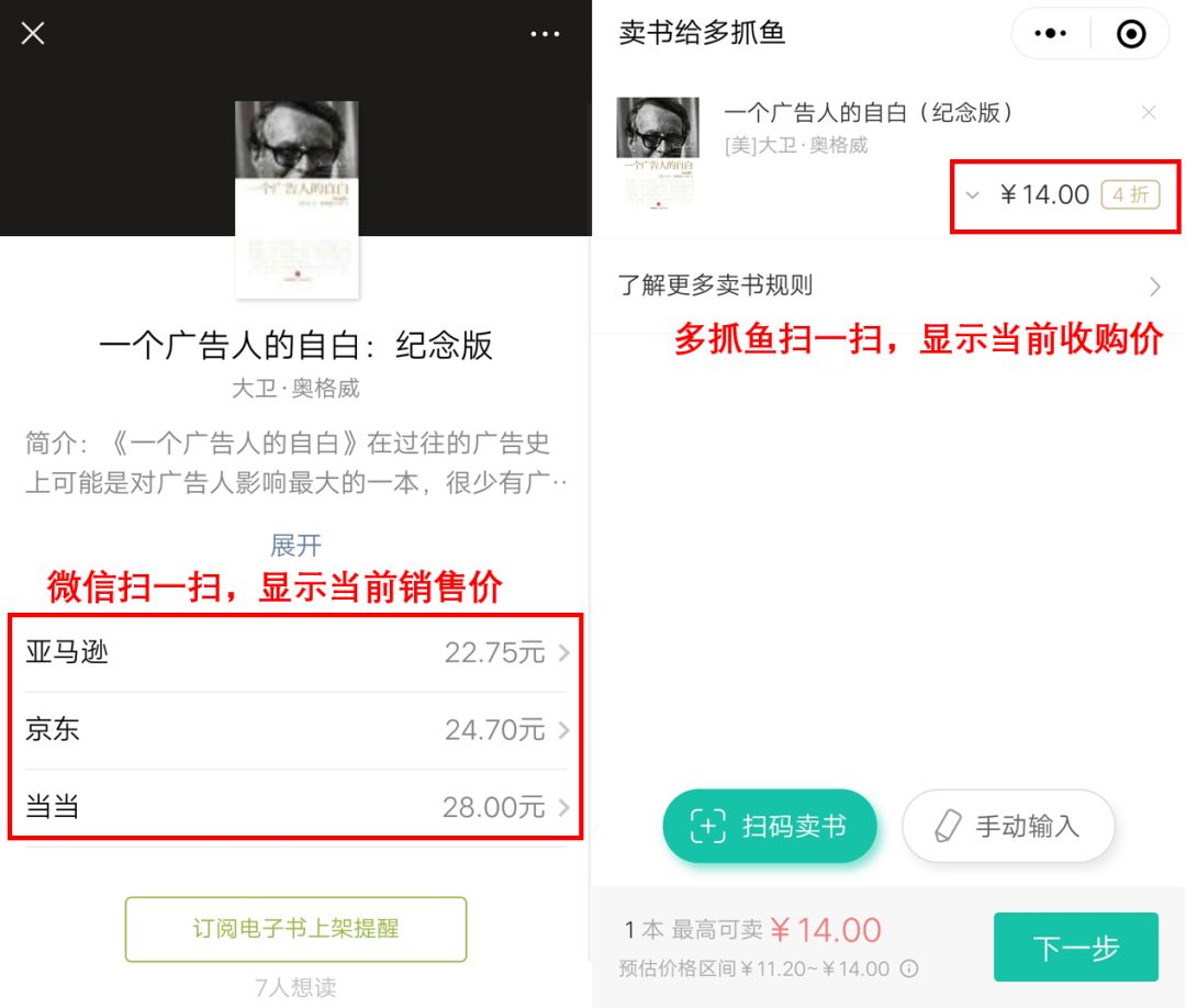旧衣服旧书卖给谁划算,旧书旧衣服换钱