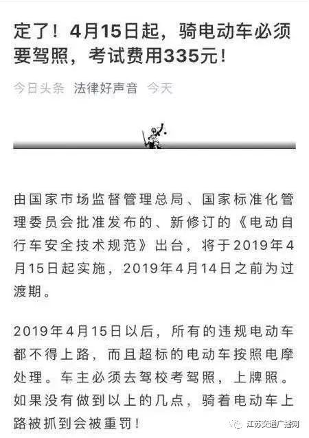 涿州市考摩托驾照,涿州电动车驾驶证在哪里考