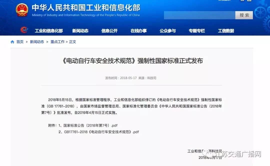 涿州市考摩托驾照,涿州电动车驾驶证在哪里考