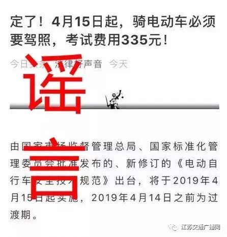 涿州市考摩托驾照,涿州电动车驾驶证在哪里考